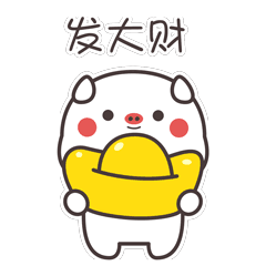  有趣的coco酱猪猪qq表情包过年要红包表情