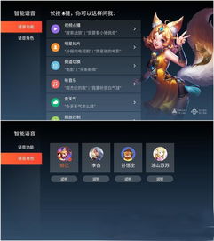  一个礼物就能撩到女朋友芒果tv牛奶盒子企鹅极光盒子1v大pk