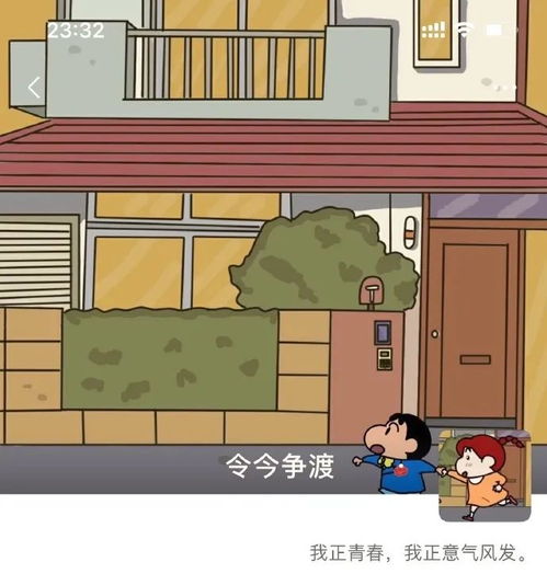  抖音超火的头像背景套图