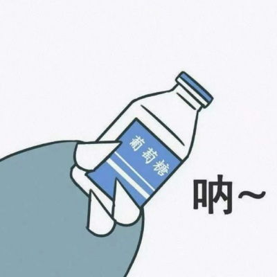  表情包你啊,特别棒是世界上最棒卡通动漫头像我要个性网