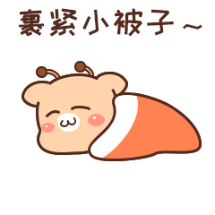  鹿嘟嘟微信表情gif大全鹿嘟嘟微信动态表情可爱