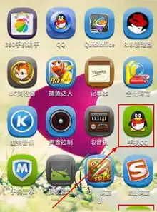 手机qq表情包怎么添加表情