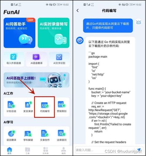  ai代码生成器有哪些这四种代码生成工具了解一下