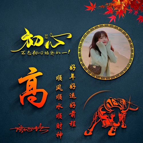  你的微信头像多久没换了,36最新3d精致签名头像,喜欢请带走