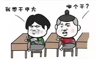  太形象了设计师的工作,你们都懂的