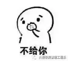  来看看这份神反转表情包