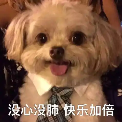  凡事不要高兴得太早,否则