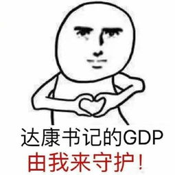  不仅仅只有表情包事实上.com书记年轻时也是鲜肉一枚