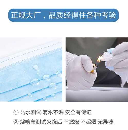  一次性口罩三层防护夏天成人大人学生防病毒防飞沫粉尘