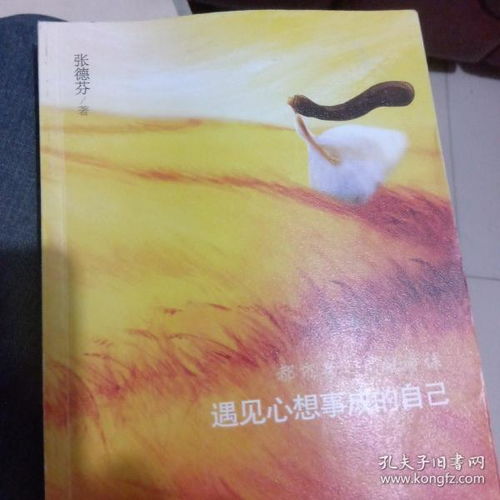  最新上架为文者的书摊孔夫子旧书网