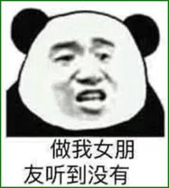  比我喜欢你强10000倍的表情包,撩到ta小鹿乱撞