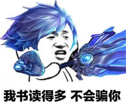龙王的用法表情包蜜汁