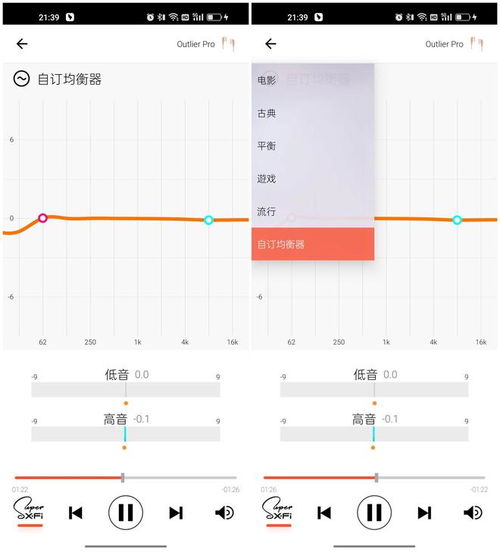  降噪音质续航三连升创新outlierpro真无线耳机评测