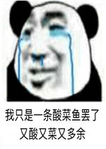  讲理咱嘴笨就喜欢打人表情包好玩吗讲理咱嘴笨就喜欢打人表情包怎么玩用户评论