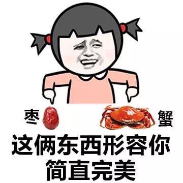  开心段子明天开始不用来上班了,我相信你可以自己创业的