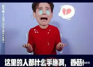 这场韩寒邓超彭于晏都参加的表情包大赛我心目中的第一只有他