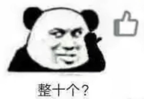  沙雕搞笑表情包老实点,每次都有你