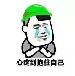  小鹿乱撞,我们扛得住