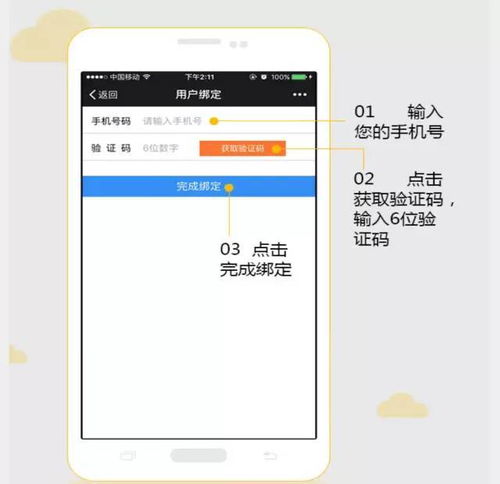  2017长春供热缴费方式及时间出炉可用微信免去排队