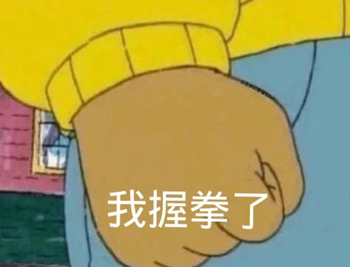  沙雕表情包l垮起个脸