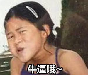  最近出现了一种新病你中招了吗
