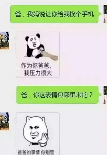  开心一刻趁美女不注意揩了下油,她没发火,反而对我微微一笑