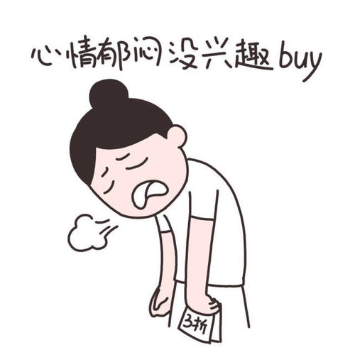 睡不着的图片表情包上班