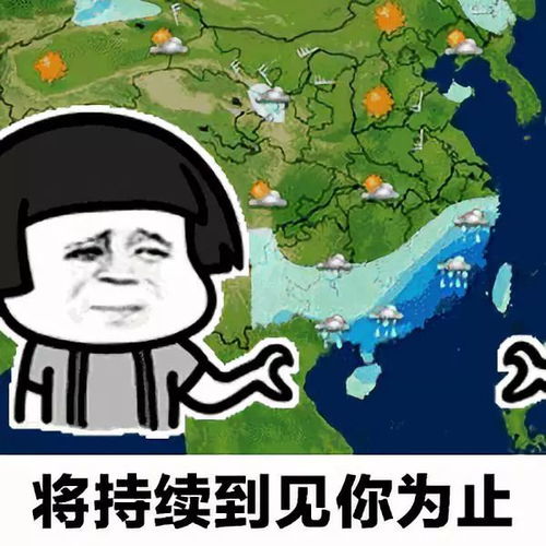 天气表情包画法想你