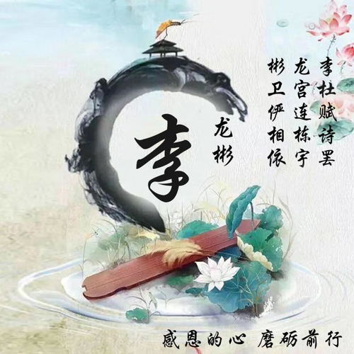  33张专属高端签名头像,换个头像换个好心情,留下你的名字