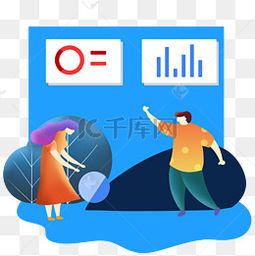  手绘职务图片手绘职务素材图片手绘职务素材图片免费下载千库网png