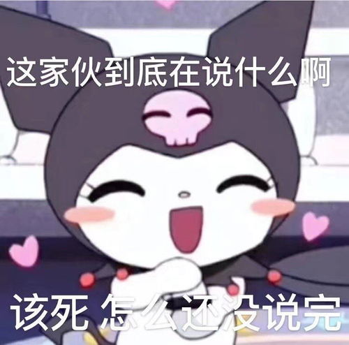  仅你可见的阴阳怪气可爱表情包