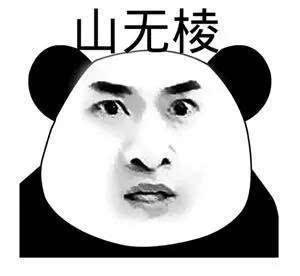  1小时353亿,今年的双十一有多疯狂村淘点排行山东肥城屯头村排第一