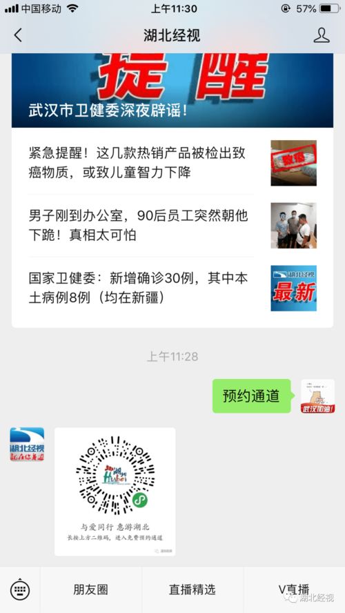  福利一波脸红心跳的土味情话来袭,哪一句撩得你小鹿乱撞