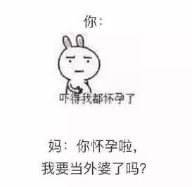  在厚街,有种代沟叫爸妈的微信表情包看完欲哭无泪