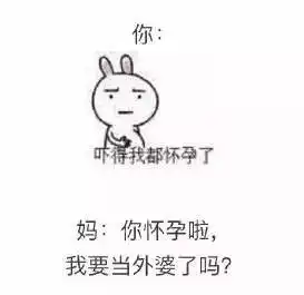  在厚街,有种代沟叫爸妈的微信表情包看完欲哭无泪