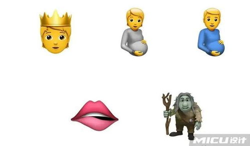  苹果惹争议设计了男孕妇等123个emoji表情