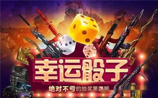  穿越火线游戏吸引你最主要原因是什么,绝对是那种氪金的快感