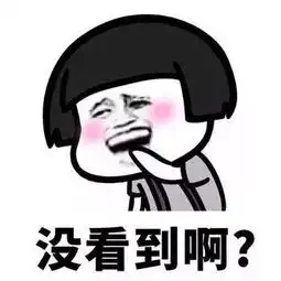  撩妹套路表情包你属啥不,你属于我