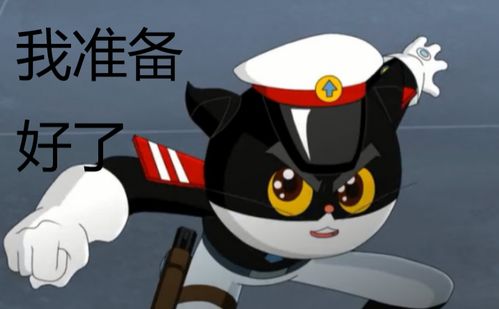  表情包13我劝你谨言慎行