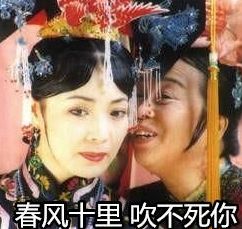  2017年我要以邓文迪为榜样