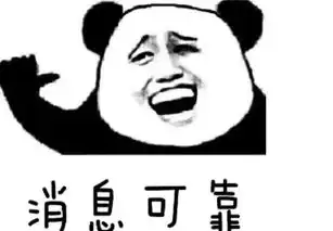  注意长春交通3大新变化,事关你的钱包