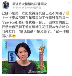  皱眉小姑娘表情包中的妹子已经长大