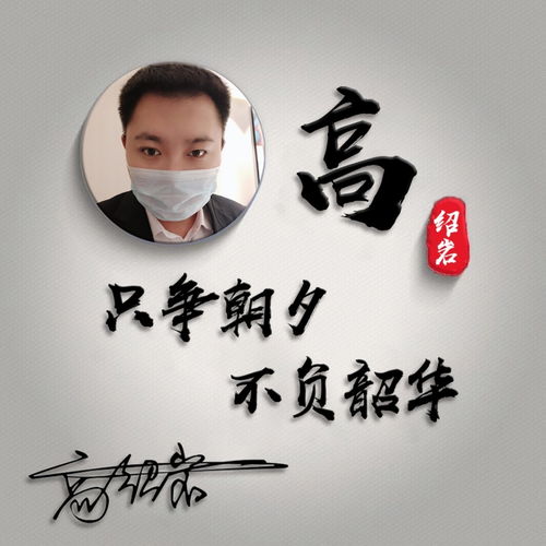  微信头像可能暴露的你的性格,36张微信姓氏头像,有你的姓氏吗