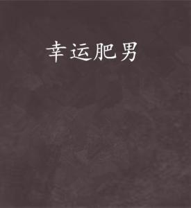 微信头像图片大全 带来
