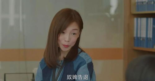  蛮好的人生胡曼黎卖包被辱,助理专业户金溪演的金佳佳真狠