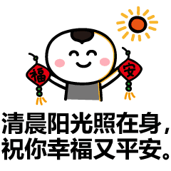  今天玩个谐音梗除了爱妻爱吃,更要爱膝
