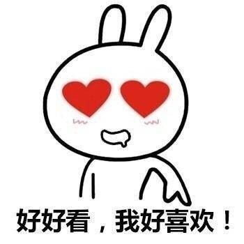  买衣服表情包