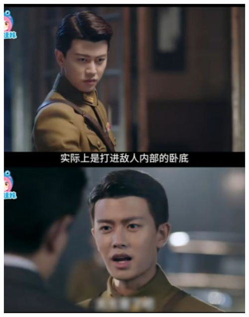  任嘉伦一个自带苏点的男人,秋蝉微表情动作很微妙