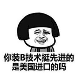  搞笑段子吃过饭了吧,这点应该吃过了,如果没吃就先别看了