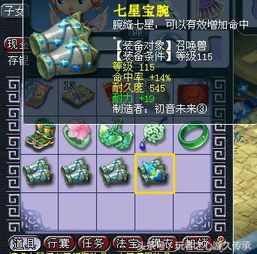 梦幻西游数车高灵九眼打到怀疑人生最后三个我服